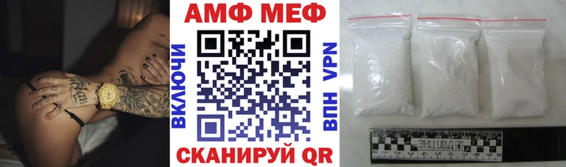 Амфетамин 97%  где купить наркоту  hydra зеркало  Зерноград 