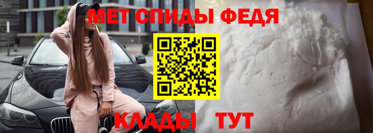 АМФЕТАМИН  Вход с VPN  Зерноград  Амфетамин 97% 