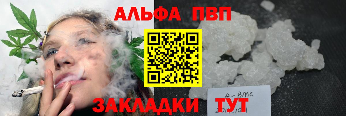 Альфа ПВП СК Зерноград
