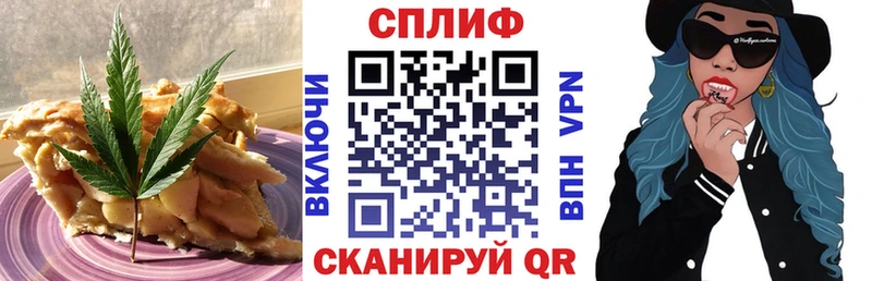 Cannafood конопля  кракен   нарко площадка как зайти  купить наркотики сайты  Зерноград 