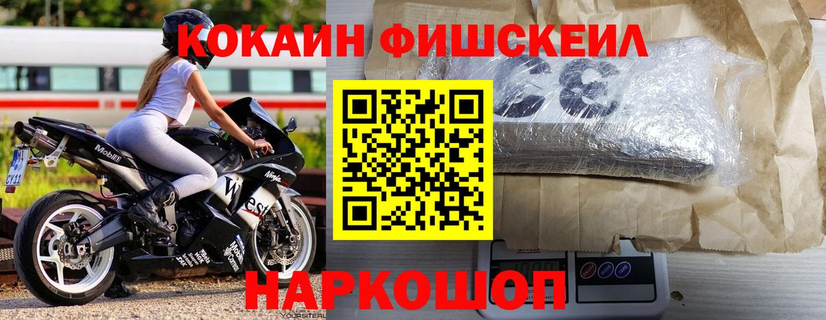 Кокаин VHQ  КОКАИН  Кокаин Колумбийский  Зерноград  Вход с VPN 