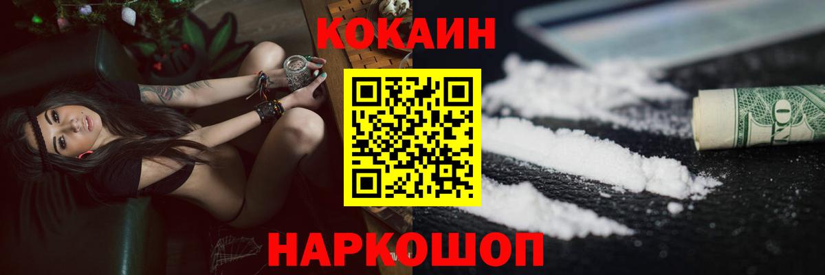 Зерноград  NBOMe  Гашиш  A PVP СК   ГАШ  МЕФ   Героин  Канабис 
