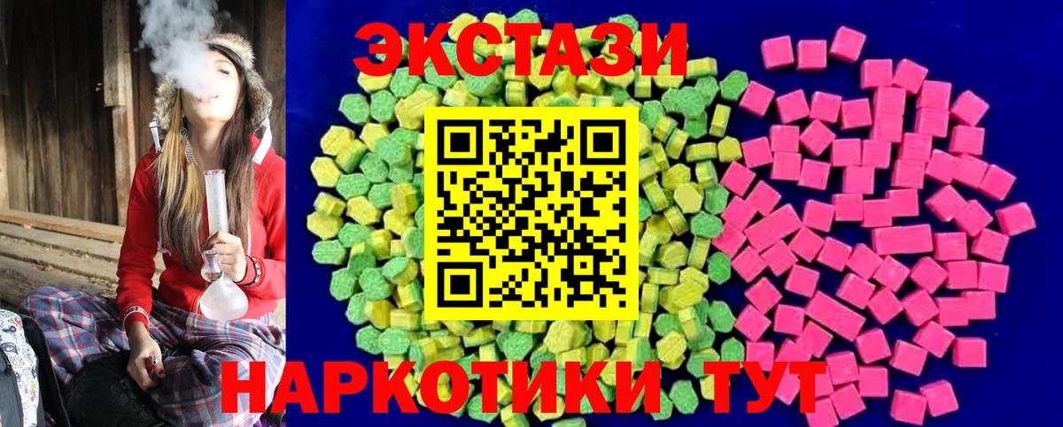 Ecstasy диски  Ecstasy  Зерноград  Вход с VPN 