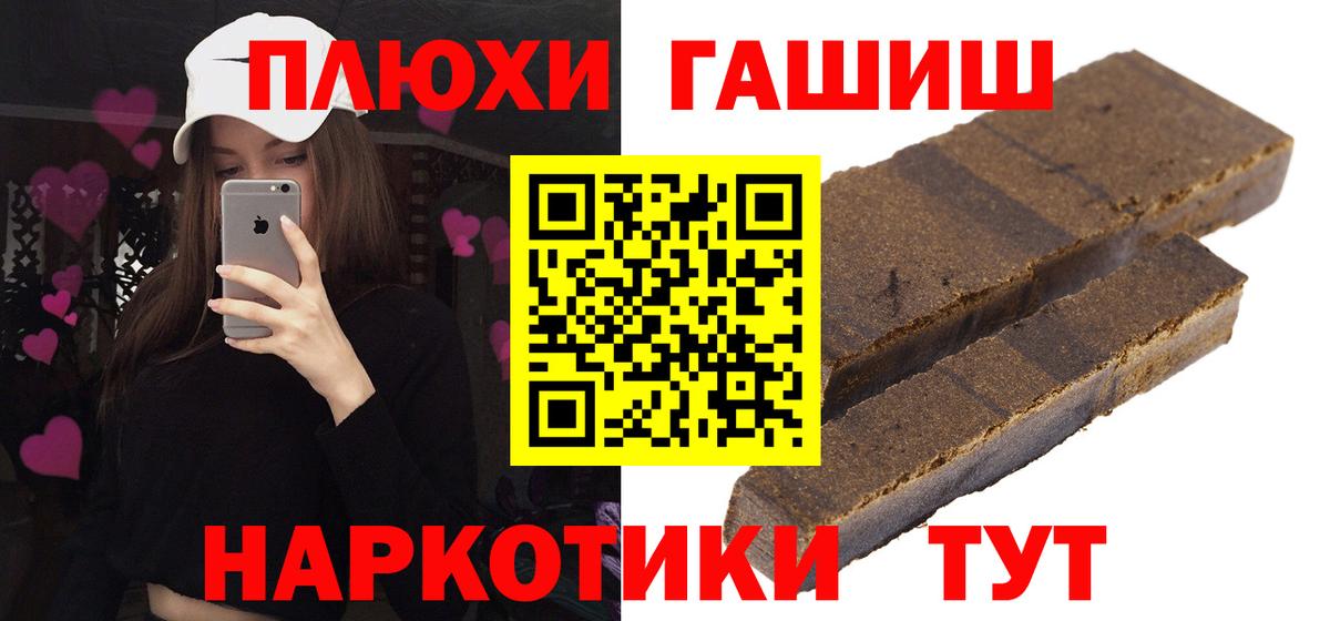 ГАШ VHQ Зерноград