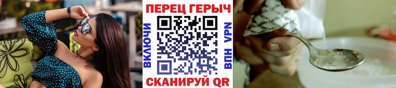 Героин Афган  хочу наркоту  Зерноград 