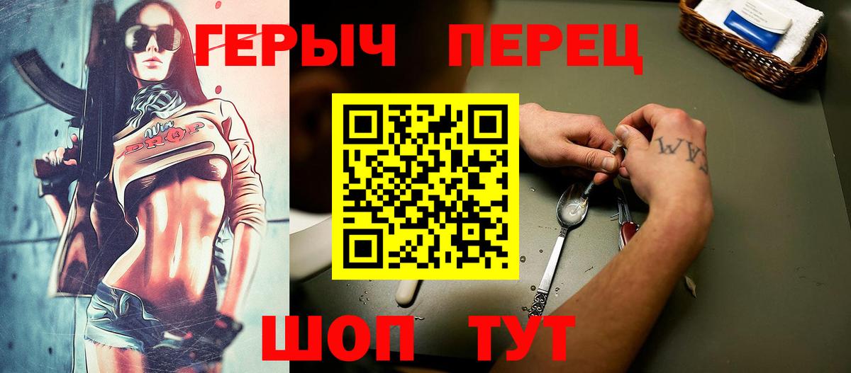 ГЕРОИН  Зерноград  Героин Афган 