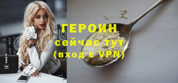 тгк Нязепетровск