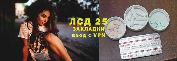 тгк Нязепетровск