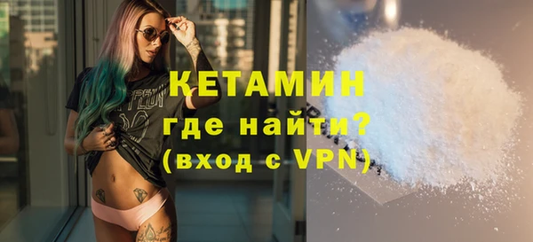 первитин Нягань