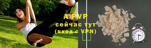 первитин Нягань