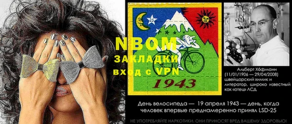 каннабис Няндома
