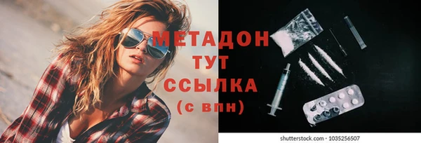 тгк Нязепетровск