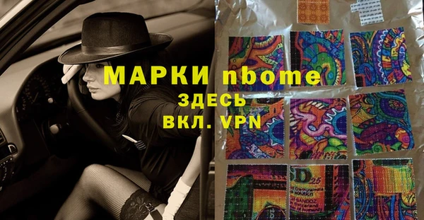 mdpv Новодвинск