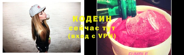 трава Остров