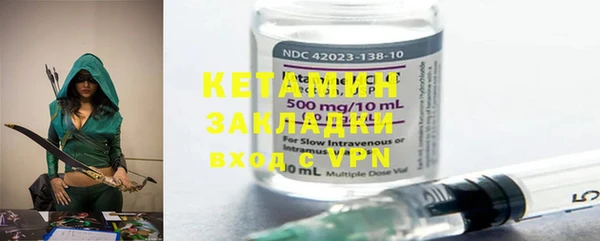 кокаин премиум Осинники