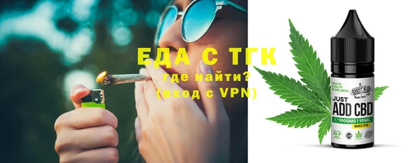 синтетический гашиш Баксан