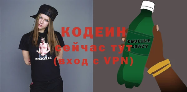 тгк Нязепетровск
