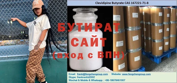 тгк Нязепетровск