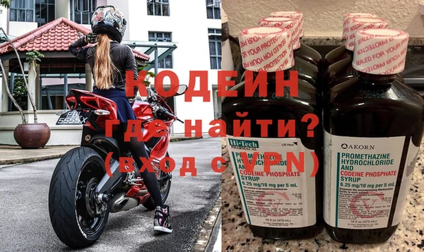 первитин Нягань