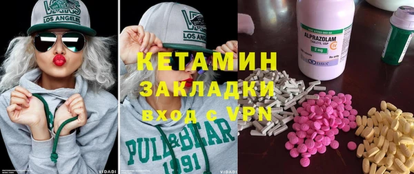 кокаин премиум Осинники