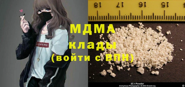 меф VHQ Валуйки