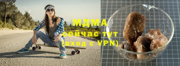 бутират Осташков
