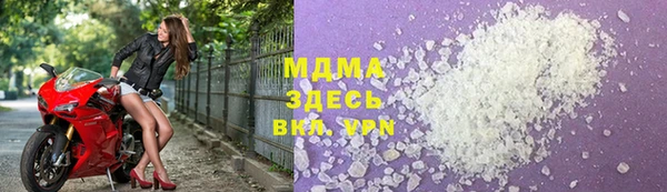 кокаин премиум Осинники