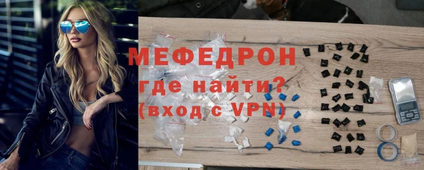 бутират Осташков