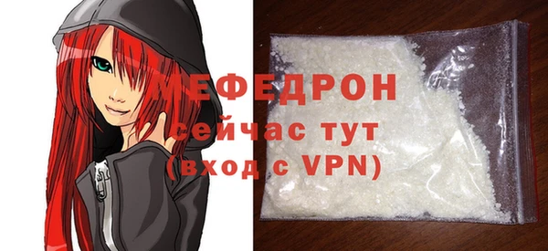 бутират Осташков