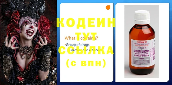 стафф Бутурлиновка