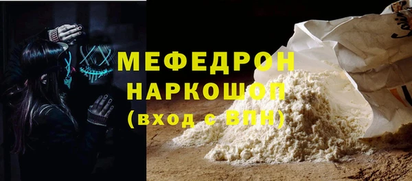 тгк Нязепетровск