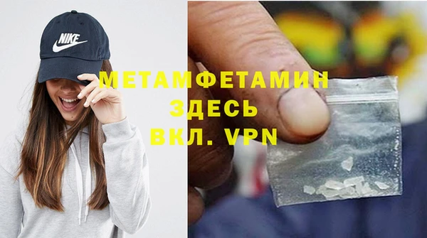 первитин Нягань