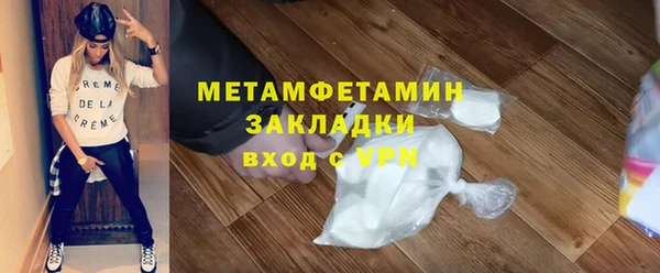 jwh Новокубанск