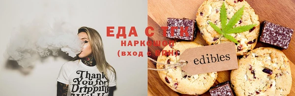 каннабис Няндома