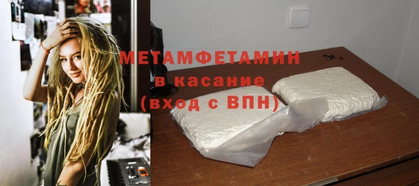 первитин Нягань