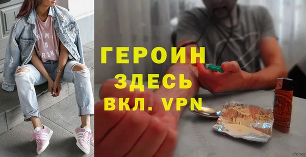 первитин Нягань