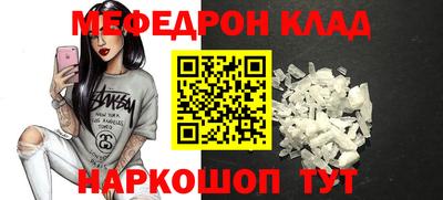 дживик Гусиноозёрск