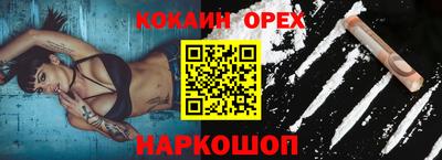 дживик Гусиноозёрск