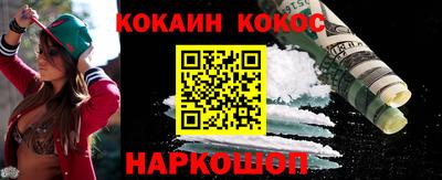 прущие грибы Бийск