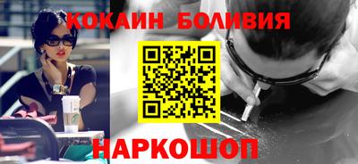 прущие грибы Бийск