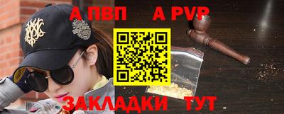 сатива Беслан