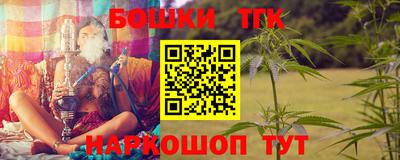 прущие грибы Бийск