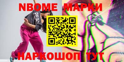 дживик Гусиноозёрск
