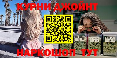 дистиллят марихуана Гусь-Хрустальный