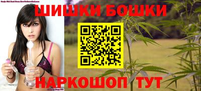 дистиллят марихуана Гусь-Хрустальный