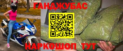 сатива Беслан