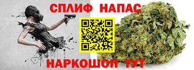 дистиллят марихуана Гусь-Хрустальный