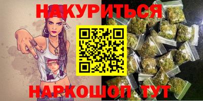 прущие грибы Бийск