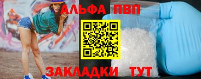 сатива Беслан