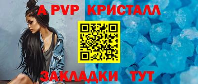 дживик Гусиноозёрск